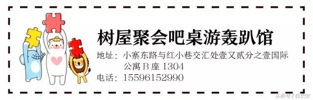 西安有哪些轰趴馆？  第40张