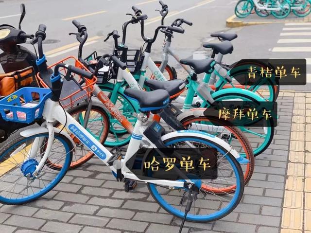 西安共享单车起步价暴涨3倍贵过公交车//共享单车 第2张