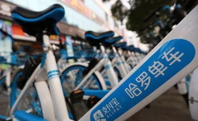 西安共享单车起步价暴涨3倍贵过公交车//共享单车 第14张
