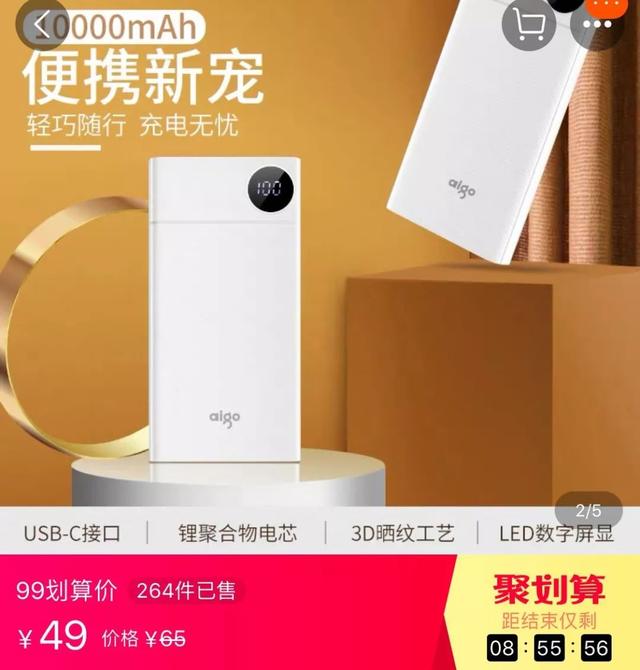 西安共享单车起步价暴涨3倍贵过公交车//共享单车 第27张