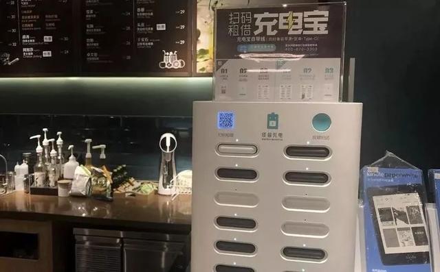 西安共享单车起步价暴涨3倍贵过公交车//共享单车 第25张