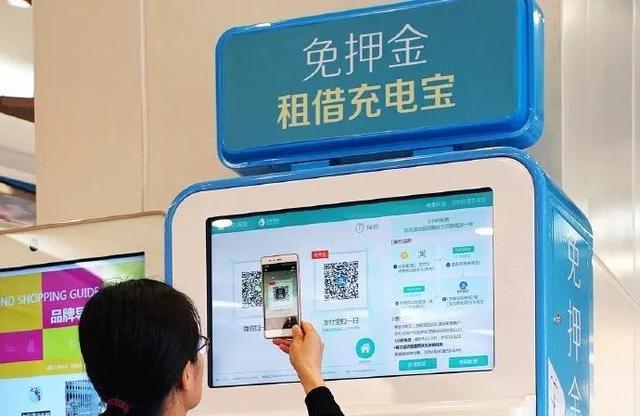 西安共享单车起步价暴涨3倍贵过公交车//共享单车 第30张
