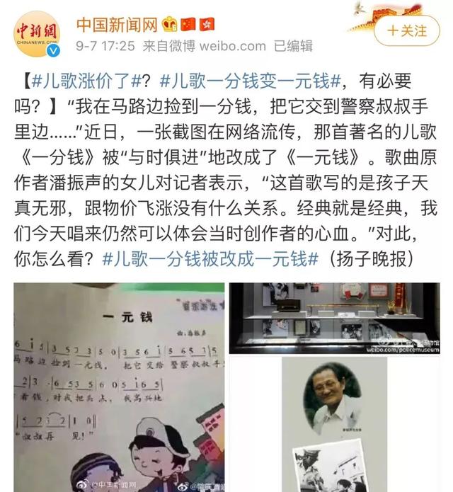 西安共享单车起步价暴涨3倍贵过公交车//共享单车 第32张