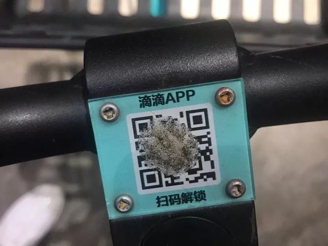 西安共享单车起步价暴涨3倍贵过公交车//共享单车 第34张