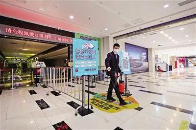 陕西新增本土“12加37”! 第3张
