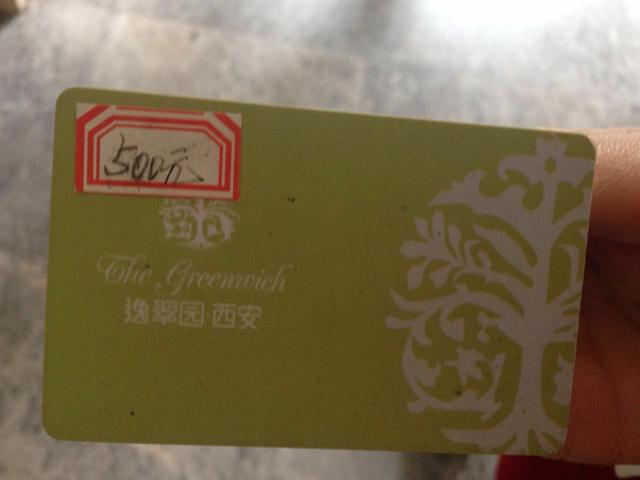 小区内部会所试营业引业主不满  第3张