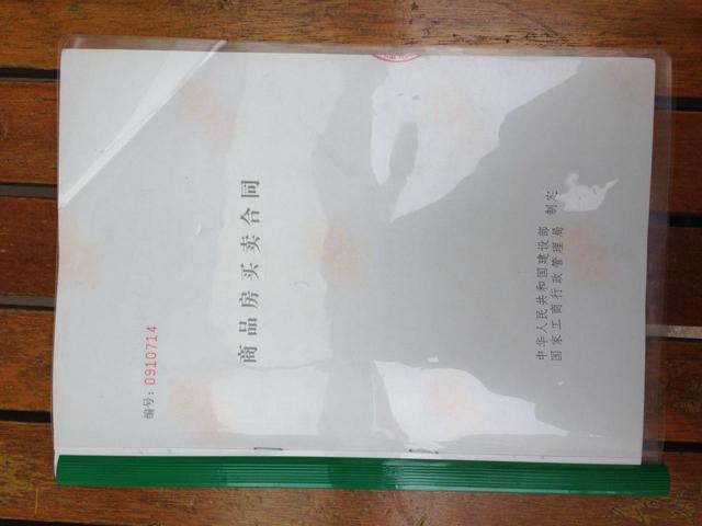小区内部会所试营业引业主不满  第4张