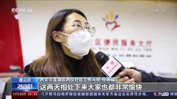 “疫”线之上，共同抗疫  第6张