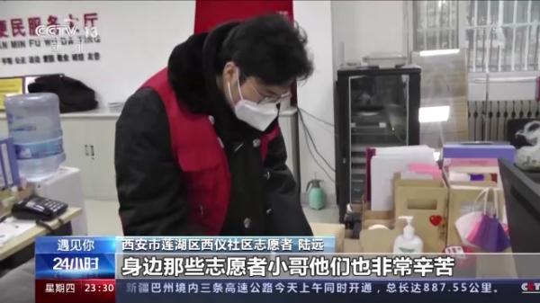 “疫”线之上，共同抗疫  第3张