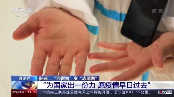 “疫”线之上，共同抗疫  第10张