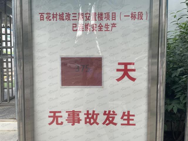 西安融创观唐宸院、中南君启三期最新进展 第19张