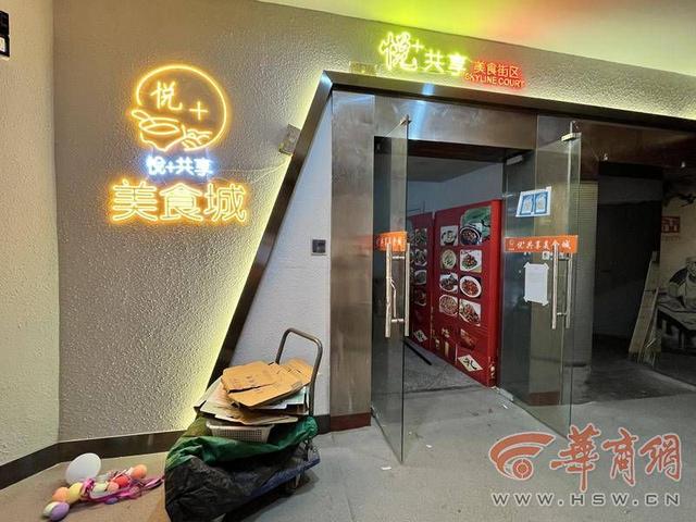 美食城还没营业就被要求限期搬离 第1张