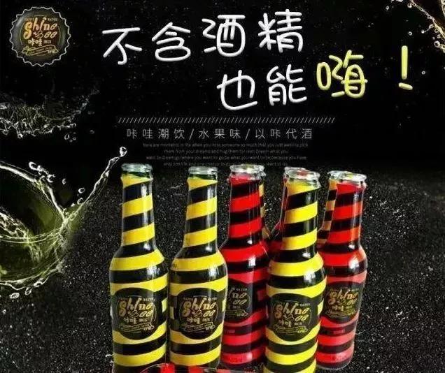 暗访ktv冰妹：陪一次挣一两千，累是累啊  第8张