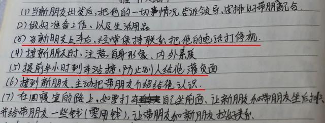 涉案金额1500余万!沧州传销组织“水玲珑”落网 第3张