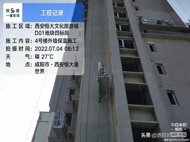 西安恒大文化旅游城7月进度播报 第7张