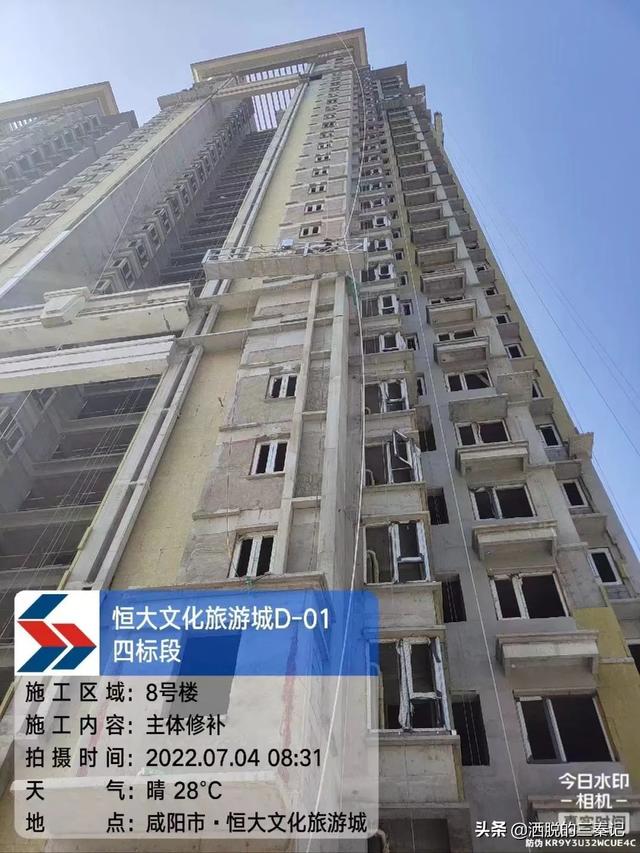 西安恒大文化旅游城7月进度播报 第11张