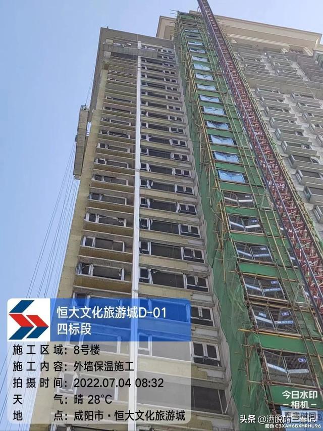 西安恒大文化旅游城7月进度播报 第12张
