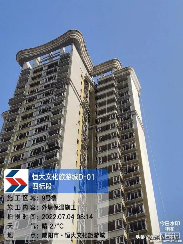 西安恒大文化旅游城7月进度播报 第13张