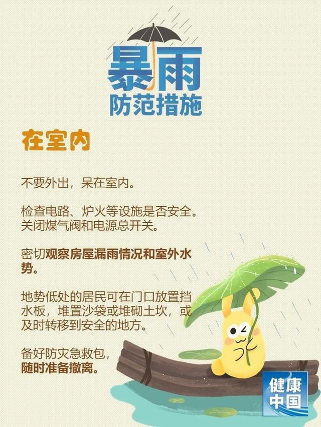 明天起，西安这些地方将停电  第13张