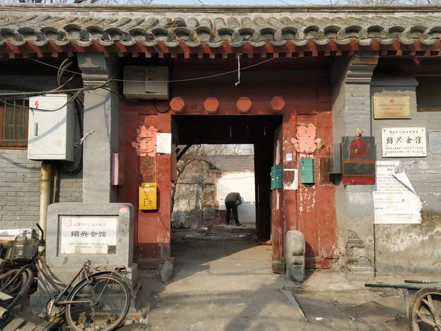 北京240个会馆名称及地址及地址 第1张