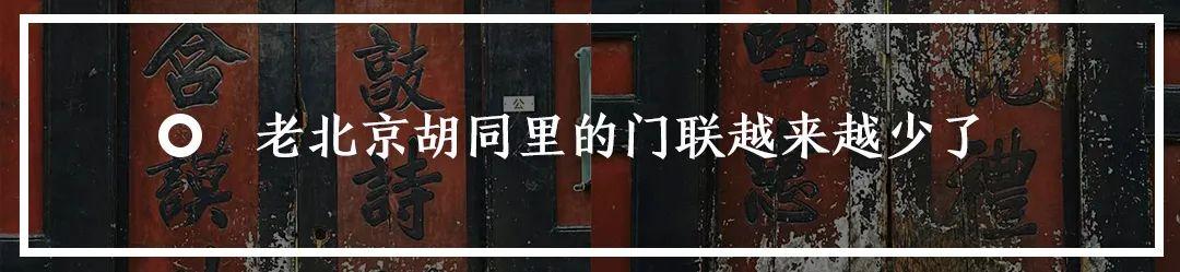 北京240个会馆名称及地址及地址 第11张