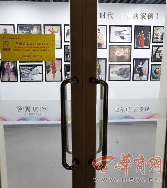 西安一女子应聘兼职签服务费，拍摄活动太少  第1张