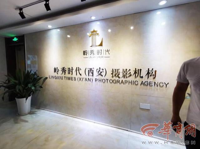 西安一女子应聘兼职签服务费，拍摄活动太少  第3张