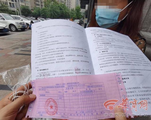 西安一女子应聘兼职签服务费，拍摄活动太少  第4张