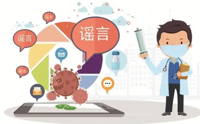 西安市公安分局以涉嫌公布传染病防治违法案例 第3张