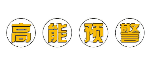 我俩戴牙套!而且在吧! 第26张