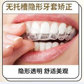 我俩戴牙套!而且在吧! 第45张