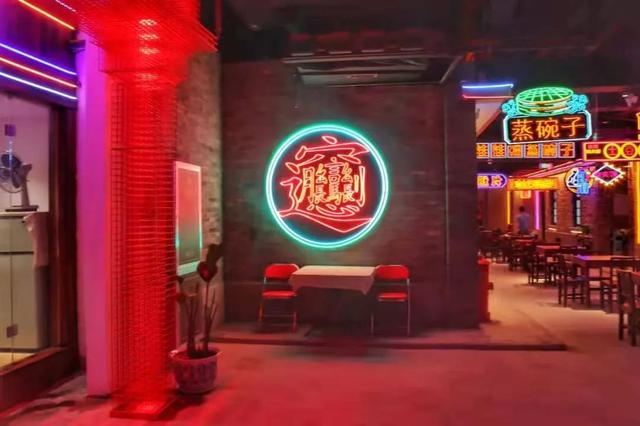 西安首个秦腔文化街区，你去过吗？  第11张