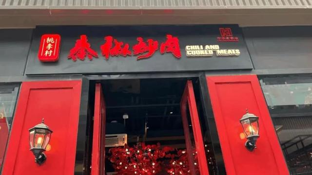 西安首个秦腔文化街区，你去过吗？  第16张