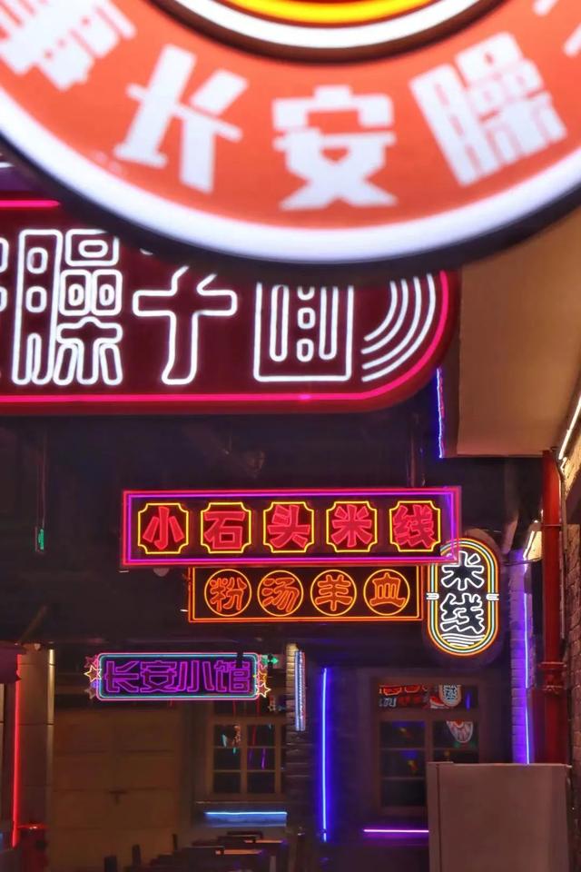 西安首个秦腔文化街区，你去过吗？  第12张