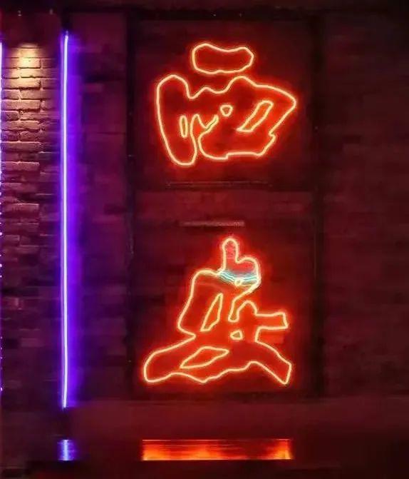 西安首个秦腔文化街区，你去过吗？  第18张