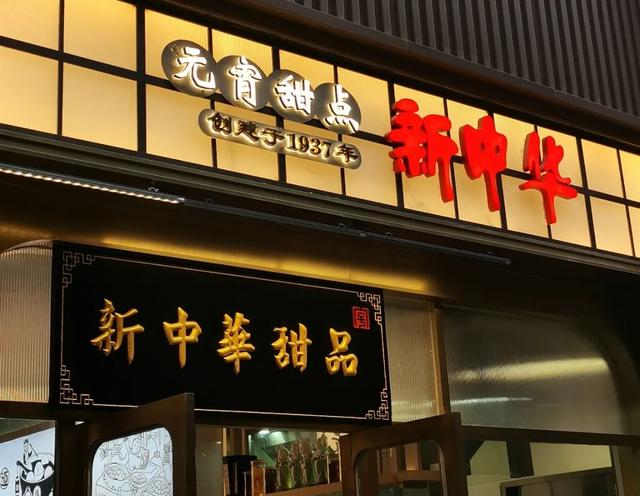 西安首个秦腔文化街区，你去过吗？  第17张