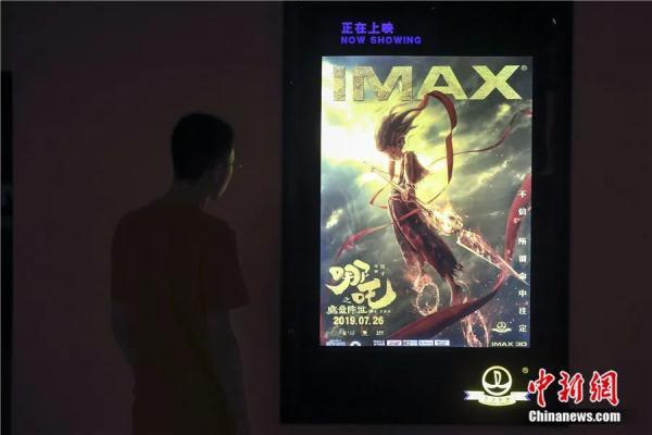 《大闹天宫》是中国动画电影史上的经典之作  第4张