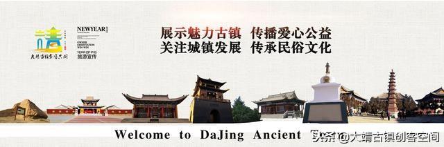 甘肃大靖镇:西部丝路特色城、西部丝路特色城、西部丝路特色城镇化 第1张