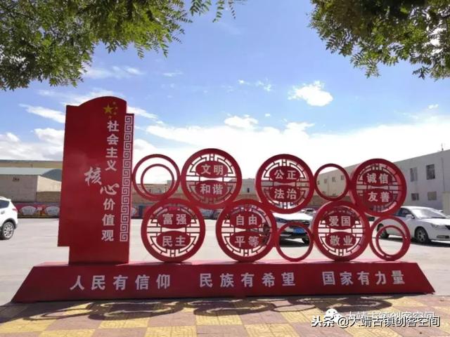 甘肃大靖镇:西部丝路特色城、西部丝路特色城、西部丝路特色城镇化 第8张