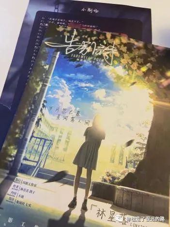 西安网红密室剧本杀报道，年轻人的娱乐方式-第33张图片