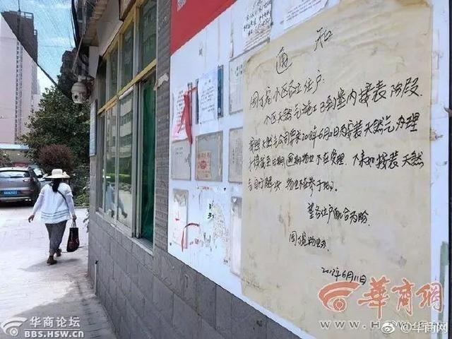 最陕西|西安94名十二,不是故意滴,但是也打砸成人用品店 第6张