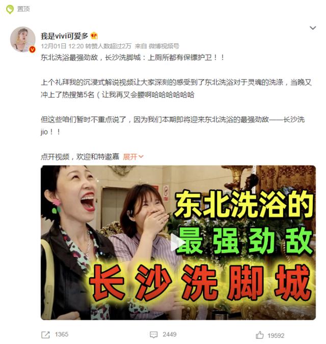 洗个脚能有多花钱? 第2张