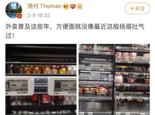 天津便利店的口罩销售 第3张