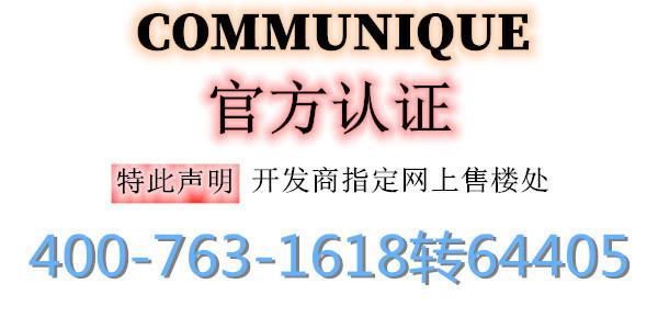 2020西安保利爱尚里公寓 第1张