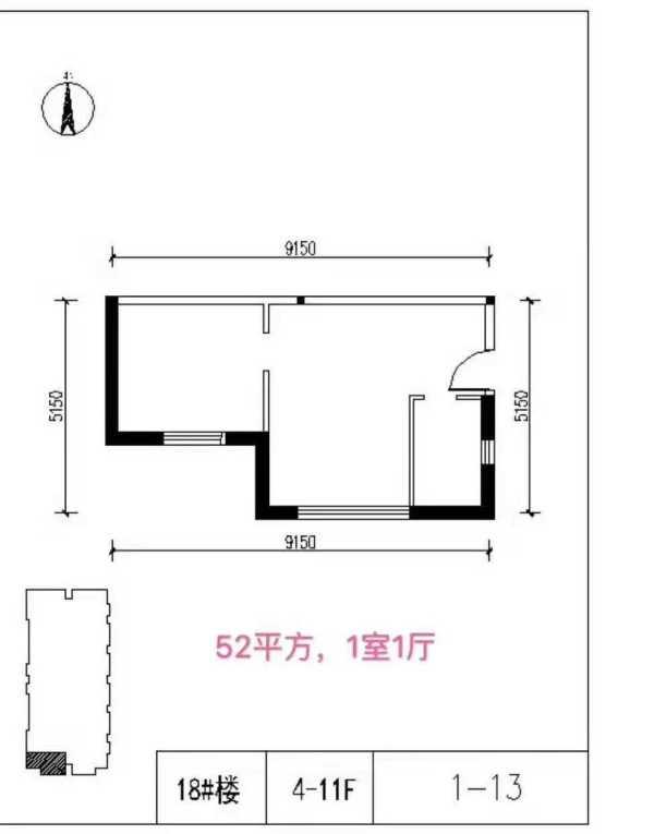 2020西安保利爱尚里公寓 第5张