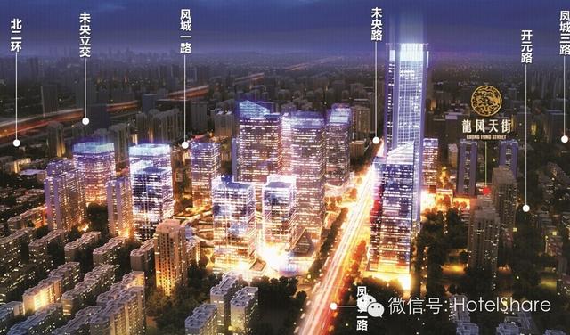 西安高端酒店盘点！  第24张