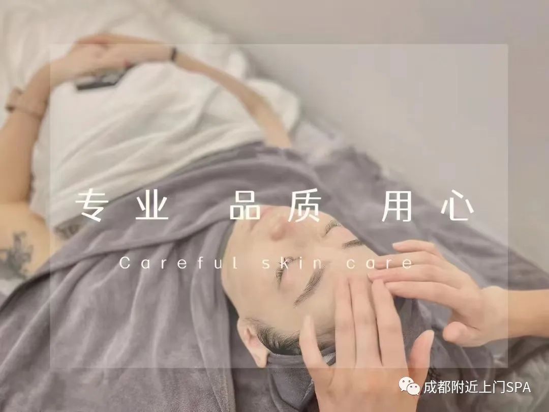 西安上门按摩SPA,冬天做按摩对身体有什么好处呢? 第5张