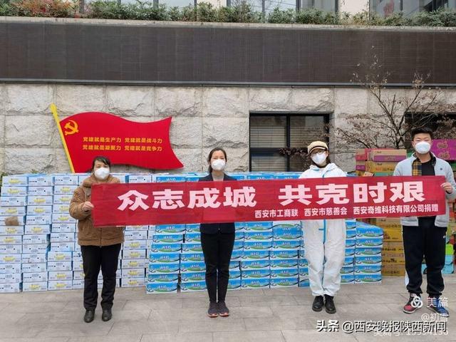 联系广东、宝鸡等部分民企参与部分外地爱心企业参与捐赠活动(八) 第4张