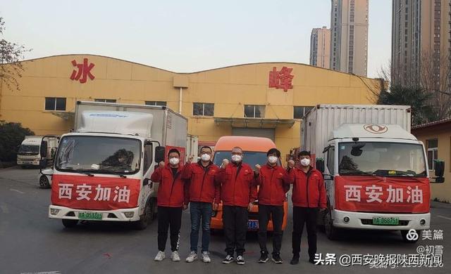 联系广东、宝鸡等部分民企参与部分外地爱心企业参与捐赠活动(八) 第5张