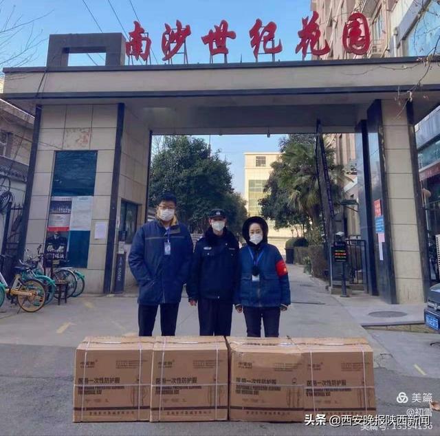 联系广东、宝鸡等部分民企参与部分外地爱心企业参与捐赠活动(八) 第2张